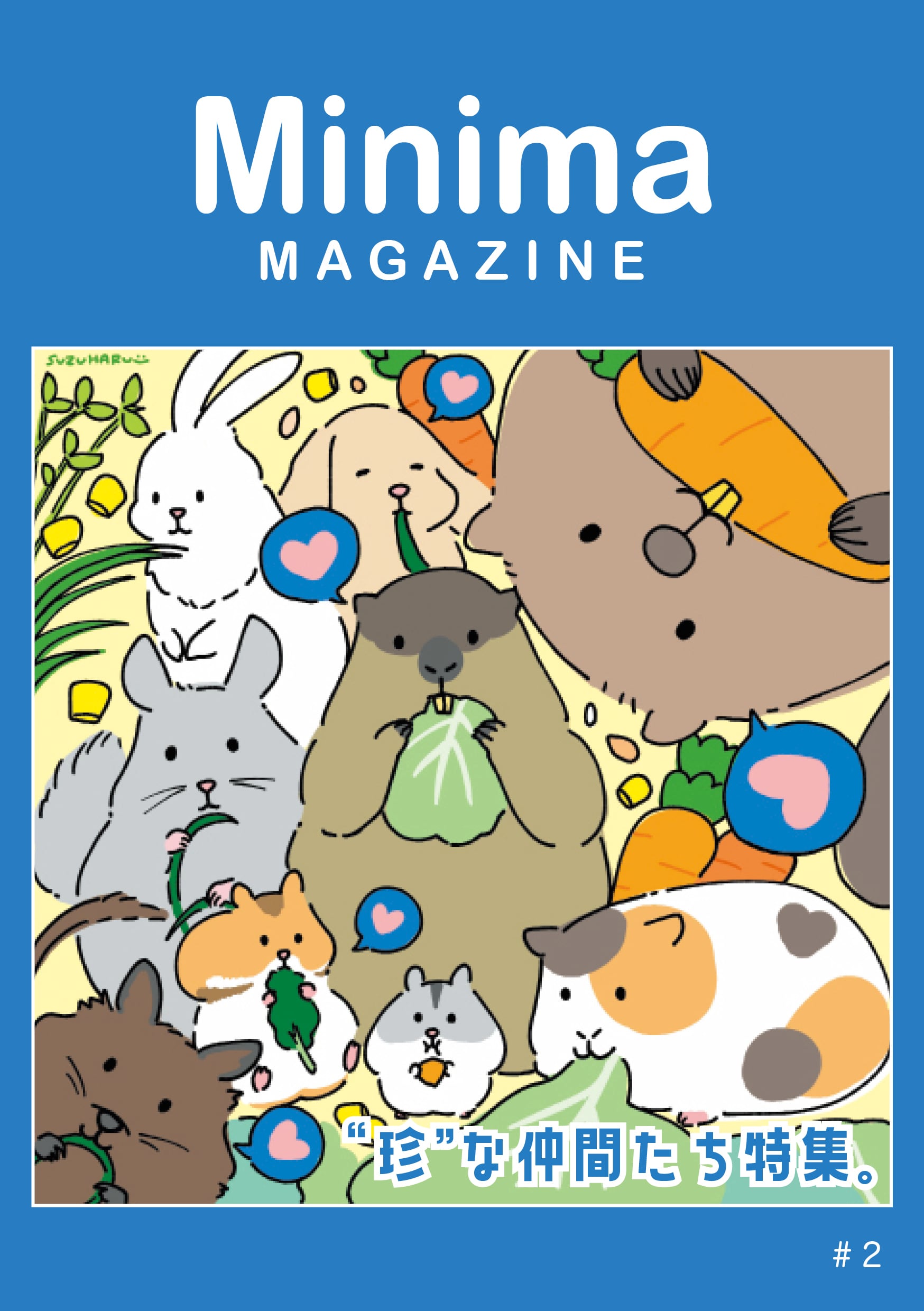 KERA マニアックマガジン Vol.2 Amazon.co.jp: KERA(ケラ!)マニアックス Vol.2 (ヌーベルグー