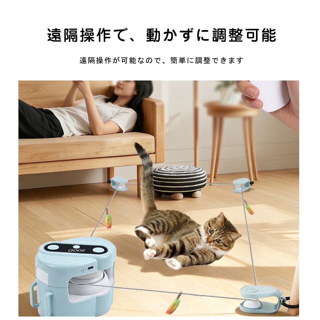 MJ20 .ペット用知能おもちゃ インタラクティブ猫じゃらし 狩り遊び