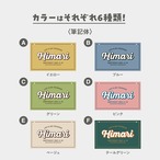 ミニプレート ★13.0×8.0㎝（お届け3週間）