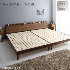 棚・コンセント付きツインすのこベッド ベッドフレームのみ ツイン(S+SD) 組立設置付