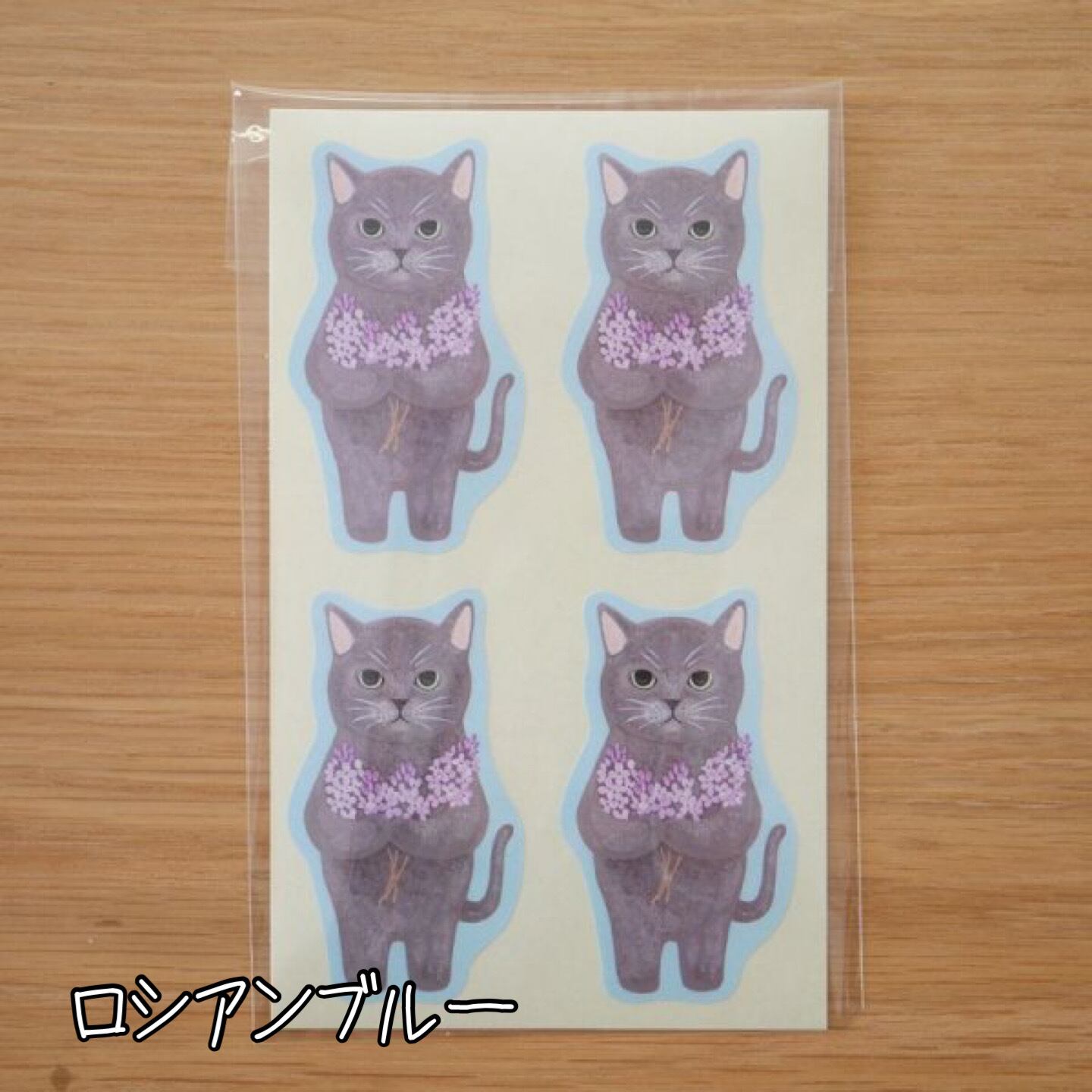 4legs 】ねこシール①／12種類 | 猫雑貨のお店 ネコ曜日