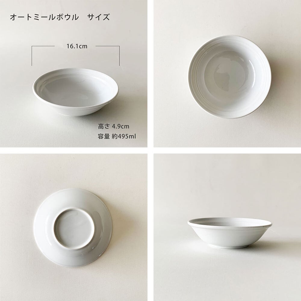 洋食器セット 白い食器 20点セット 二人用 おしゃれ 10種類各2 結婚