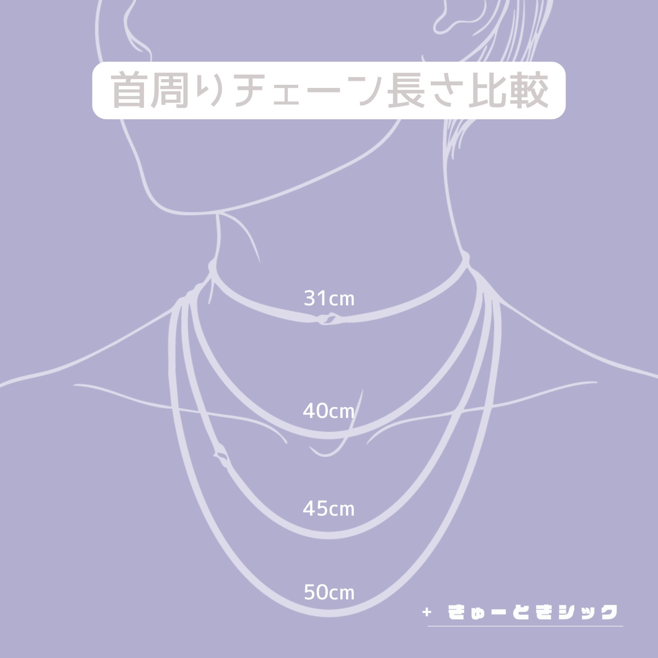 複合処方 ミッドナイトトイ ネックレス｜Midnight toy necklace
