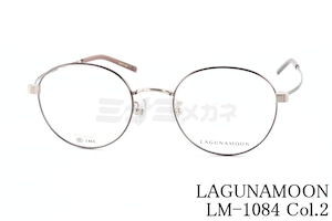 LAGUNAMOON メガネ LM-1084 Col.2 ボストン リムカラー チタン ラグナムーン 正規品