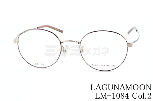 LAGUNAMOON メガネ LM-1084 Col.2 ボストン リムカラー チタン ラグナムーン 正規品