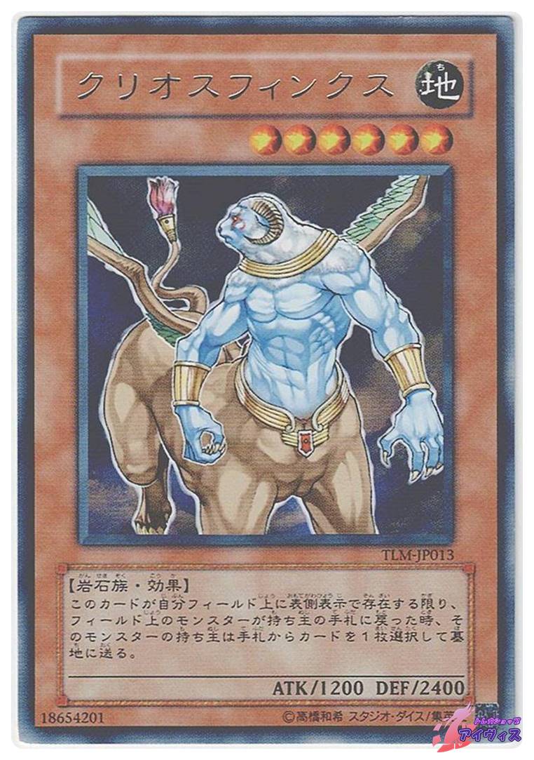 CNo.32 海咬龍シャーク・ドレイク・バイス [ウルトラ] [ランクC