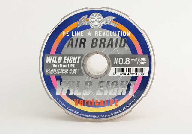 AIR BRAID WILDEIGHT VERTICAL PE/エアブレイド ワイルドエイト バーティカルＰＥ＃0.8 200ｍ FF-ABWV200-0.8
