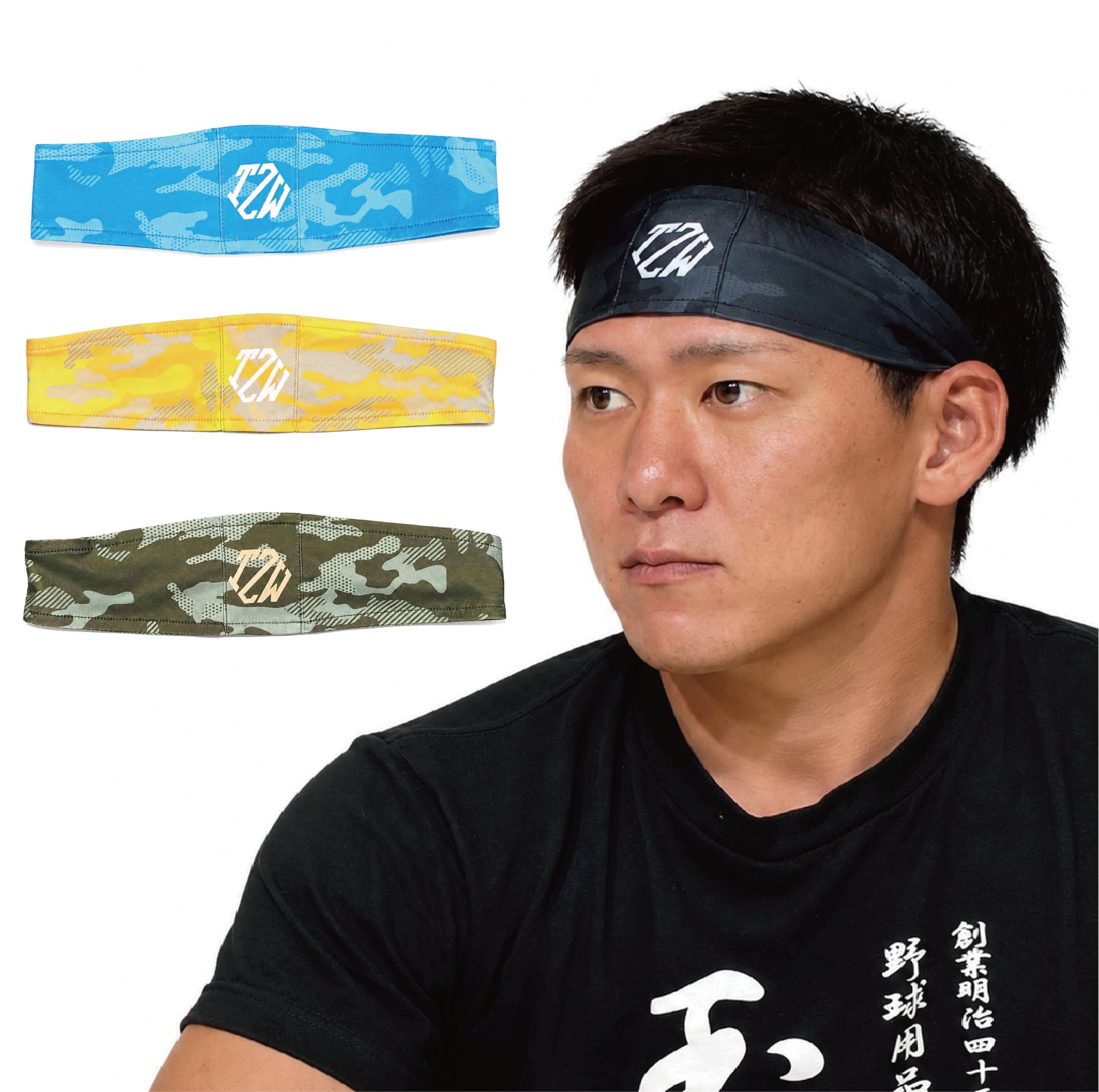 【ヘッドバンド】玉澤 4種類展開ヘッドバンド