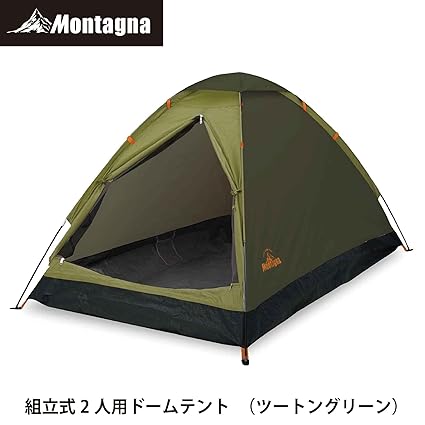 TENT FACTORY(テントファクトリー) Hi-TC ドームテント2 DBE TF-TCD2A