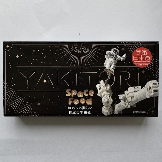 JAXA認証宇宙日本食｜子供のころに食べたあの味！昔ながらのホテイの