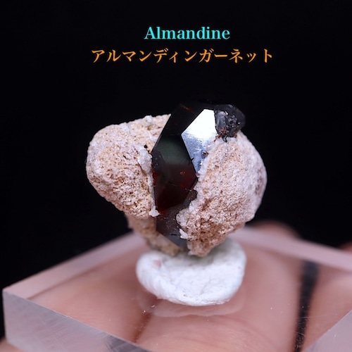 アルマンディン ガーネット 結晶 柘榴石 3.5g  原石 GN200 鉱物 標本 原石 天然石