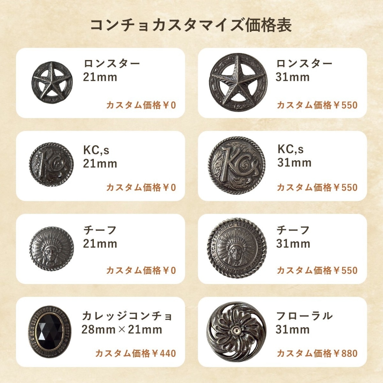 【限定商品】アッシュケース スタッズ ホースハイド(ブラック)