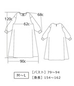 チェック柄ゆったり ロングワンピース