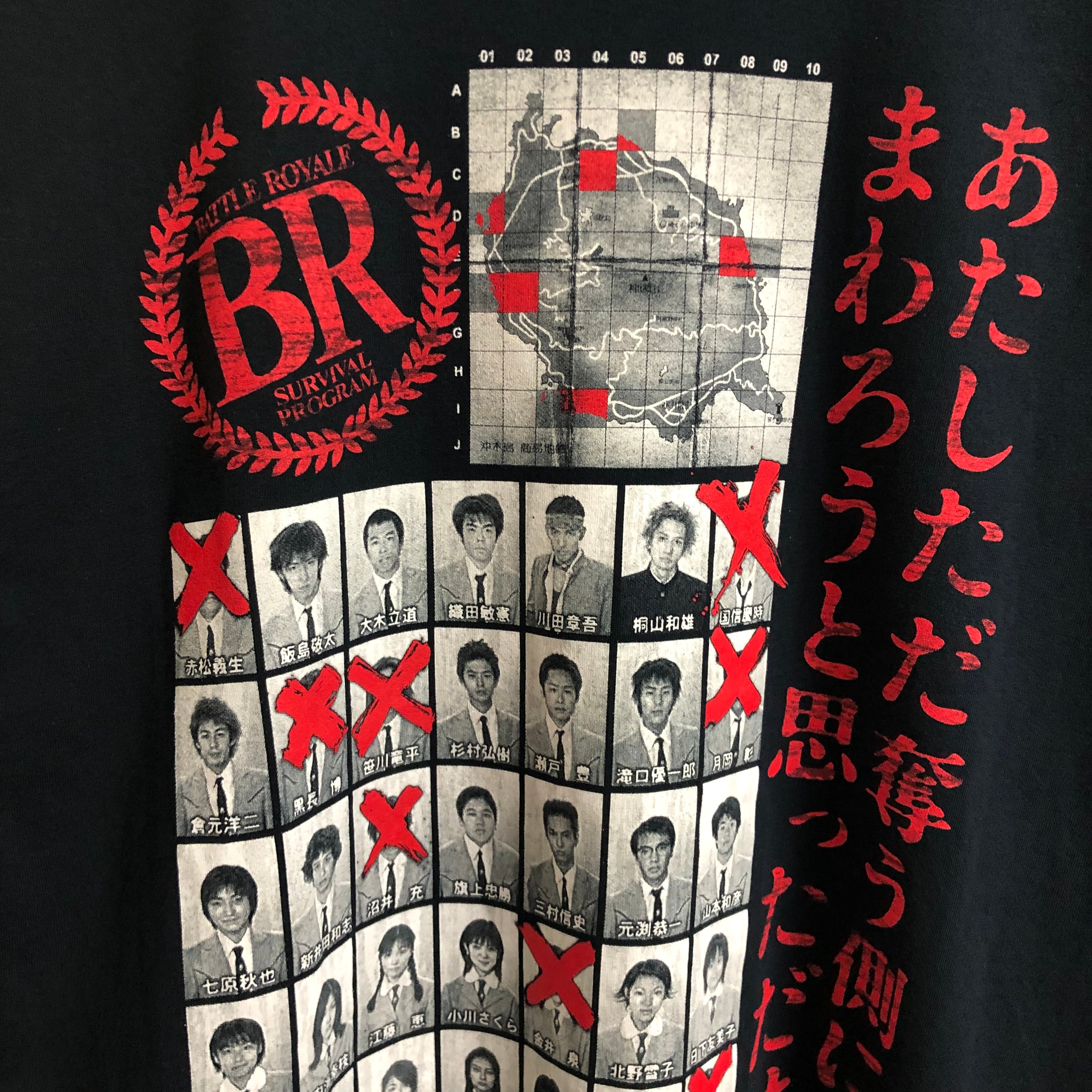 00s バトル・ロワイヤル battle royale Tシャツ XL | KODONA LIFE