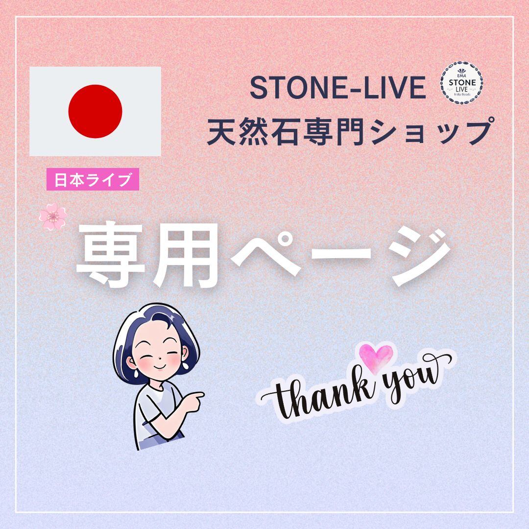 happyx77 様専用(07/24)