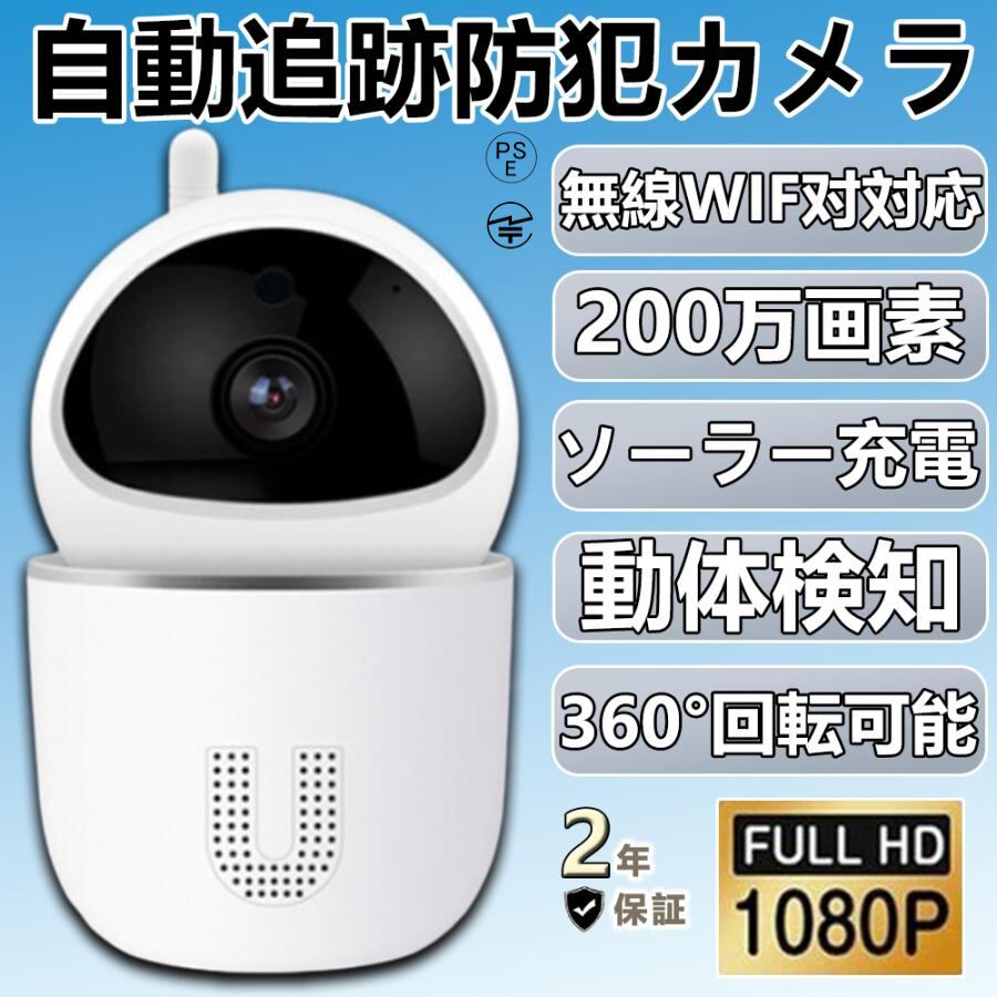 IPカメラ 4M 超広角バレットカメラ Uniview｜防犯カメラ