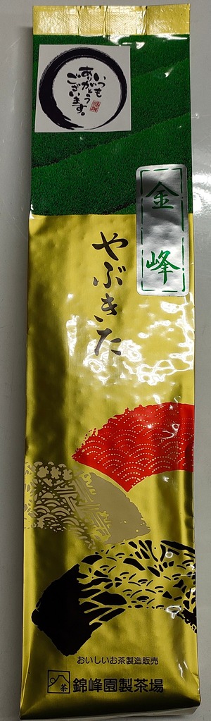 煎茶 金峰 200g