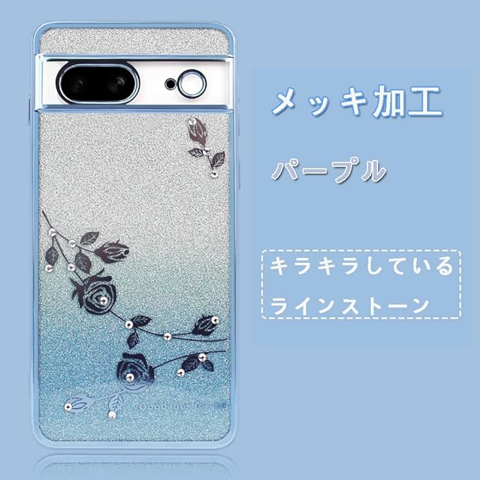 JOOBOY スマホケース 対応 Google Pixel7 ケース クリア キラキラ