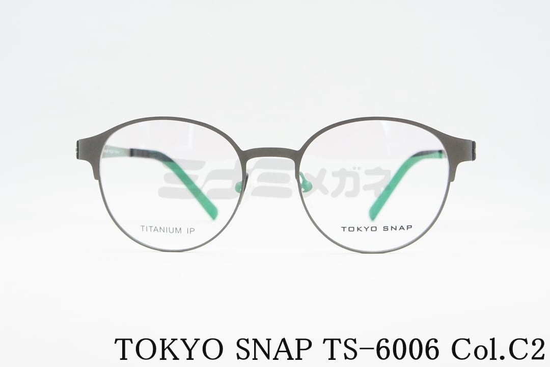 TOKYO SNAP メガネ TS-6006 Col.C1 ボストン メタル トウキョウ