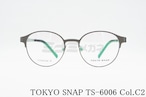 TOKYO SNAP メガネ TS-6006 Col.C2 ボストン メタル トウキョウスナップ 正規品