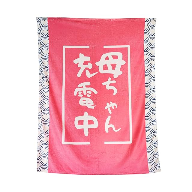 予約特典シール付き】ブランケット(blanket)SEVENTEEN ジョンハン 06