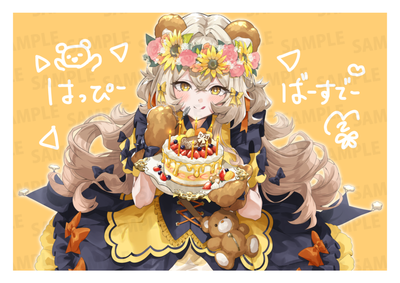 【通常プラン】バーチャル物産展 祝い酒紀州うめ×白ワイン【第1陣】【7/10~7/20販売】