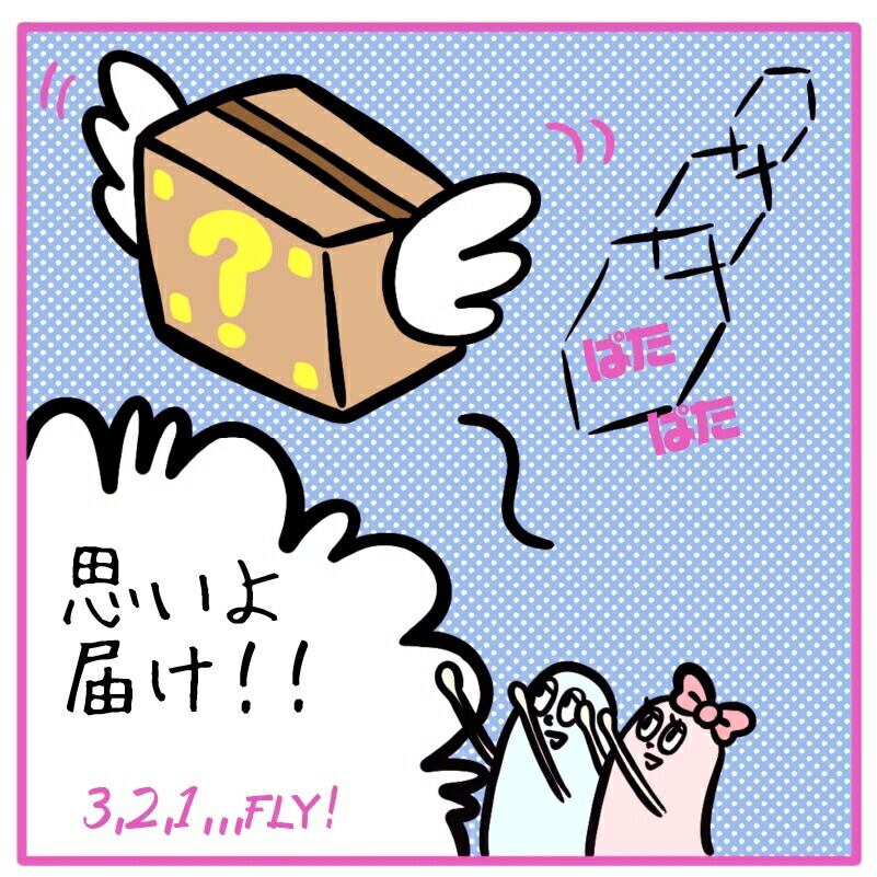 Re:はてなボックス2022 パーフェクトワールドトーキョー 20000魂のブラインドBOX 限定品 Re:はてなボックス2022 パーフェクトワールドトーキョー 20000魂の