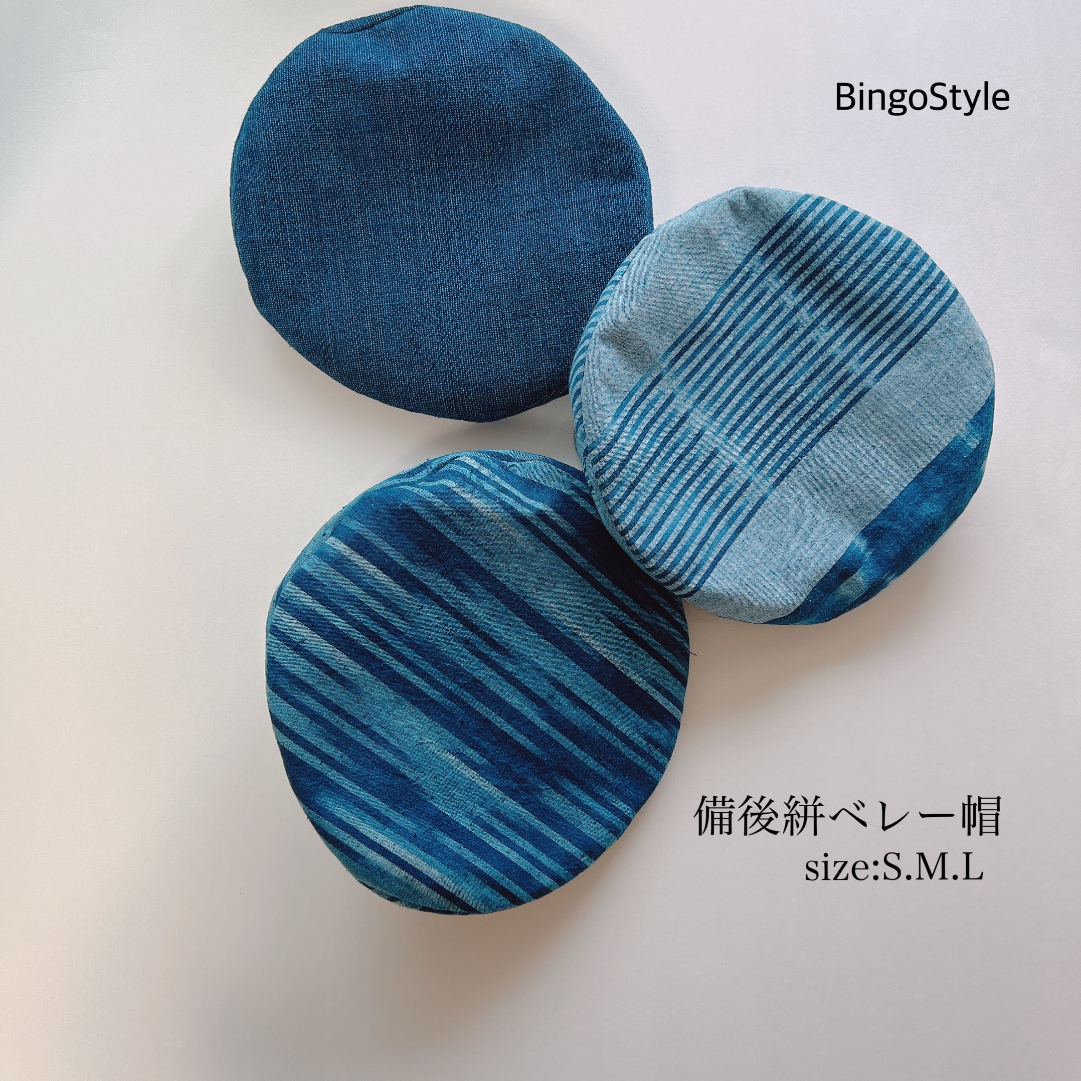 絣ベレー帽 備後絣ベレー帽】木綿のラフさ | BingoStyle