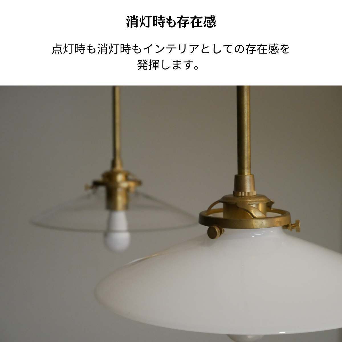 真鍮&ガラス　ライト SSL104GA 純国産インダストリアルライト 真鍮生地4灯ペンダントライト