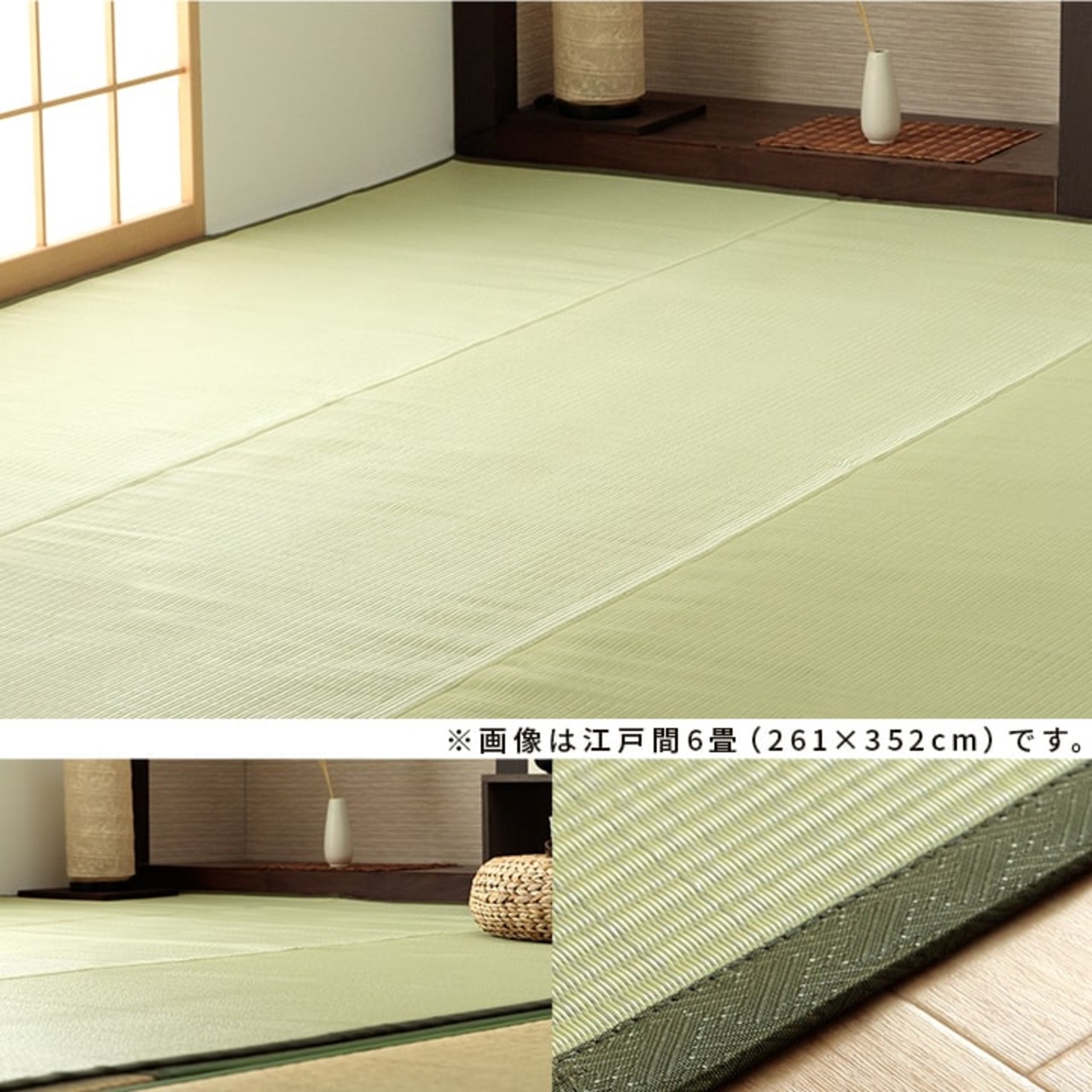 五木 カーペット 261×352cm 江戸間6畳 絨毯 ラグ 洗える カーペット 丈夫 日本製 ござ PPカーペット