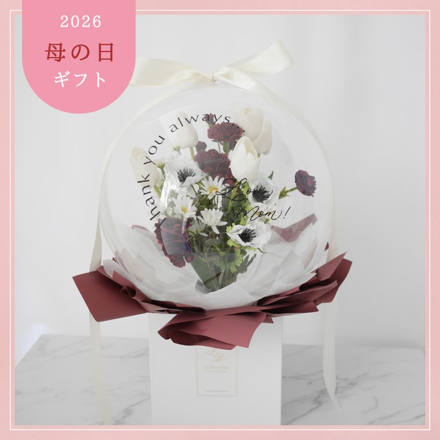 【2026母の日ギフト】Premium Fleur 〜プレミアム・フルール〜 バルーンBOX