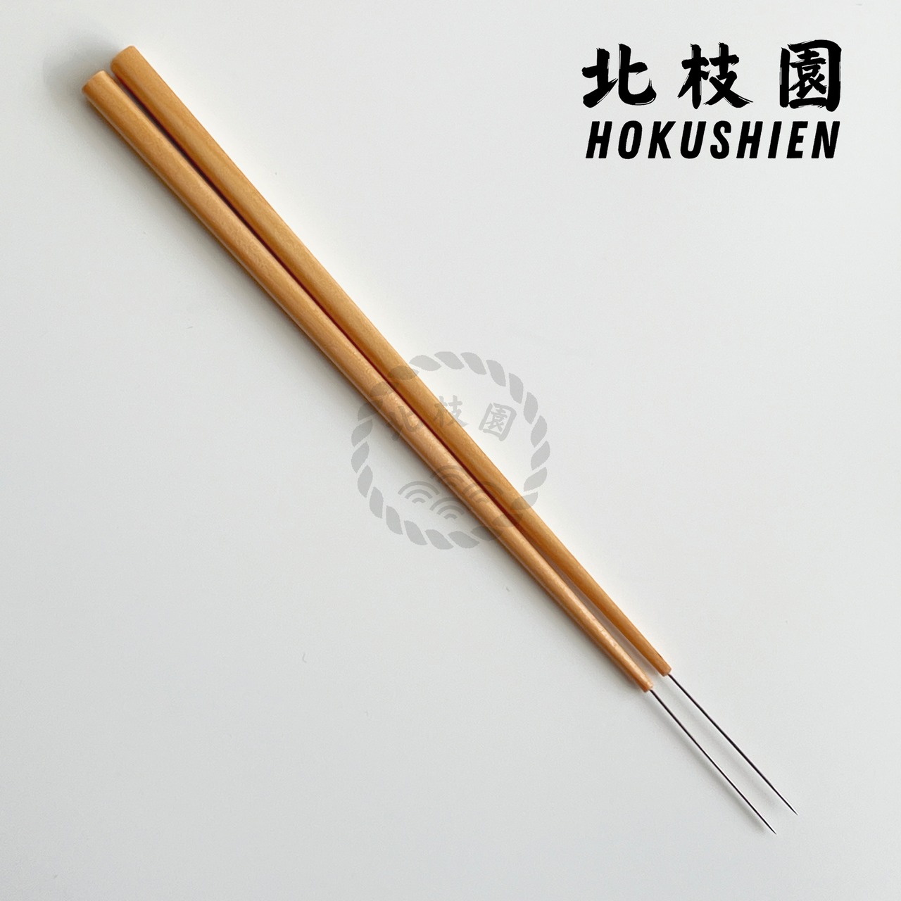 針切り箸　和菓子道具　練り切り　北枝園　W5・画像2