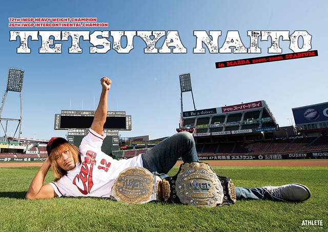 広島アスリートマガジン 2019年特別増刊号 本 通販 Amazon