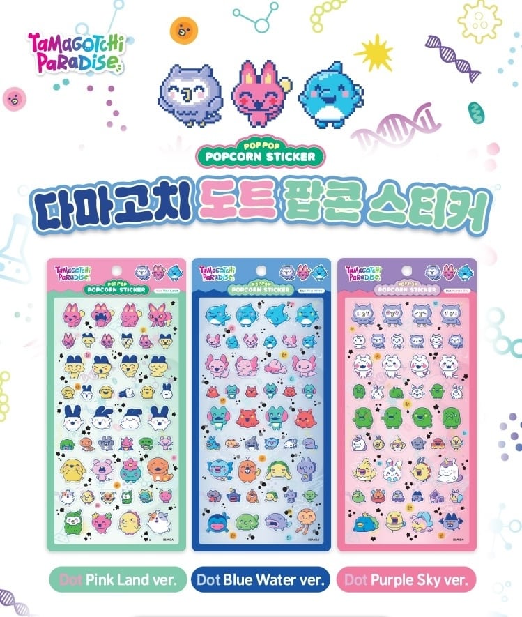 うるちゅるポップシール サンリオキャラクターズ | ZAKKA Namakemono