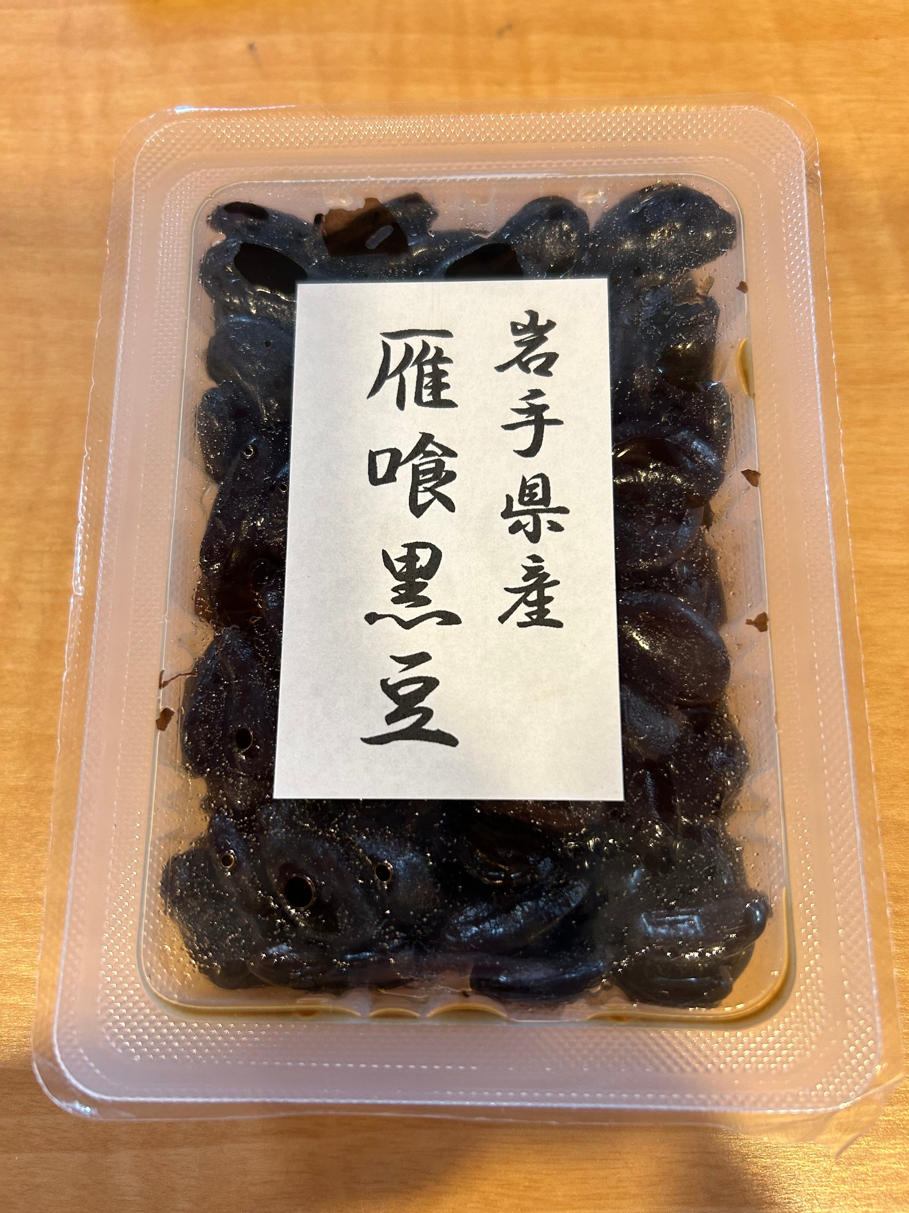 黒豆さん　専用ページ b87b8668e8cef0b5ad204e671e76b4