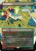 MTG《複合訓練施設/Training Compound(MSH)》日本語 ボーダーレス
