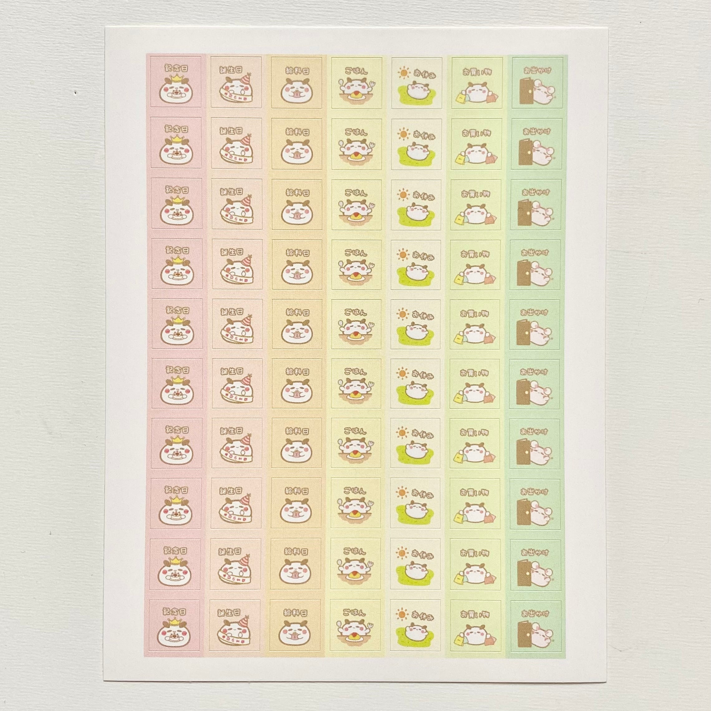 手帳シール①② 2種セット 各2枚 | なごみ屋もちもち本店