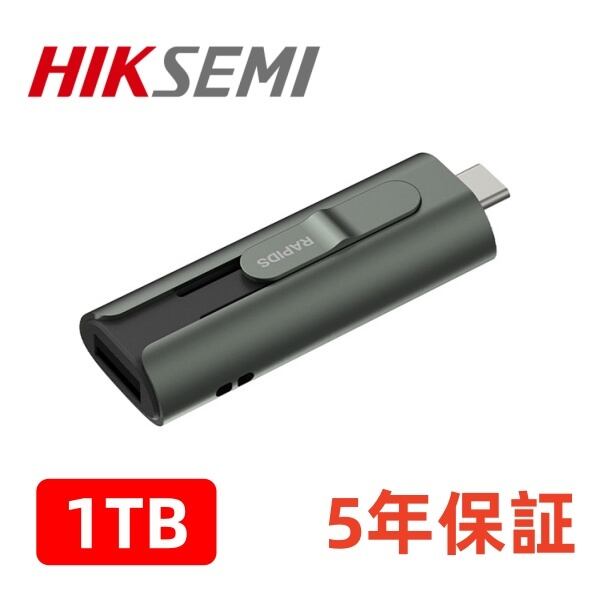 HIKSEMI SSD 1TB 外付け ポータブル 高速 type-C type-A 両対応 HIKSEMI SSD 1TB 外付け ポータブル 高速 type-C type-A 両対応