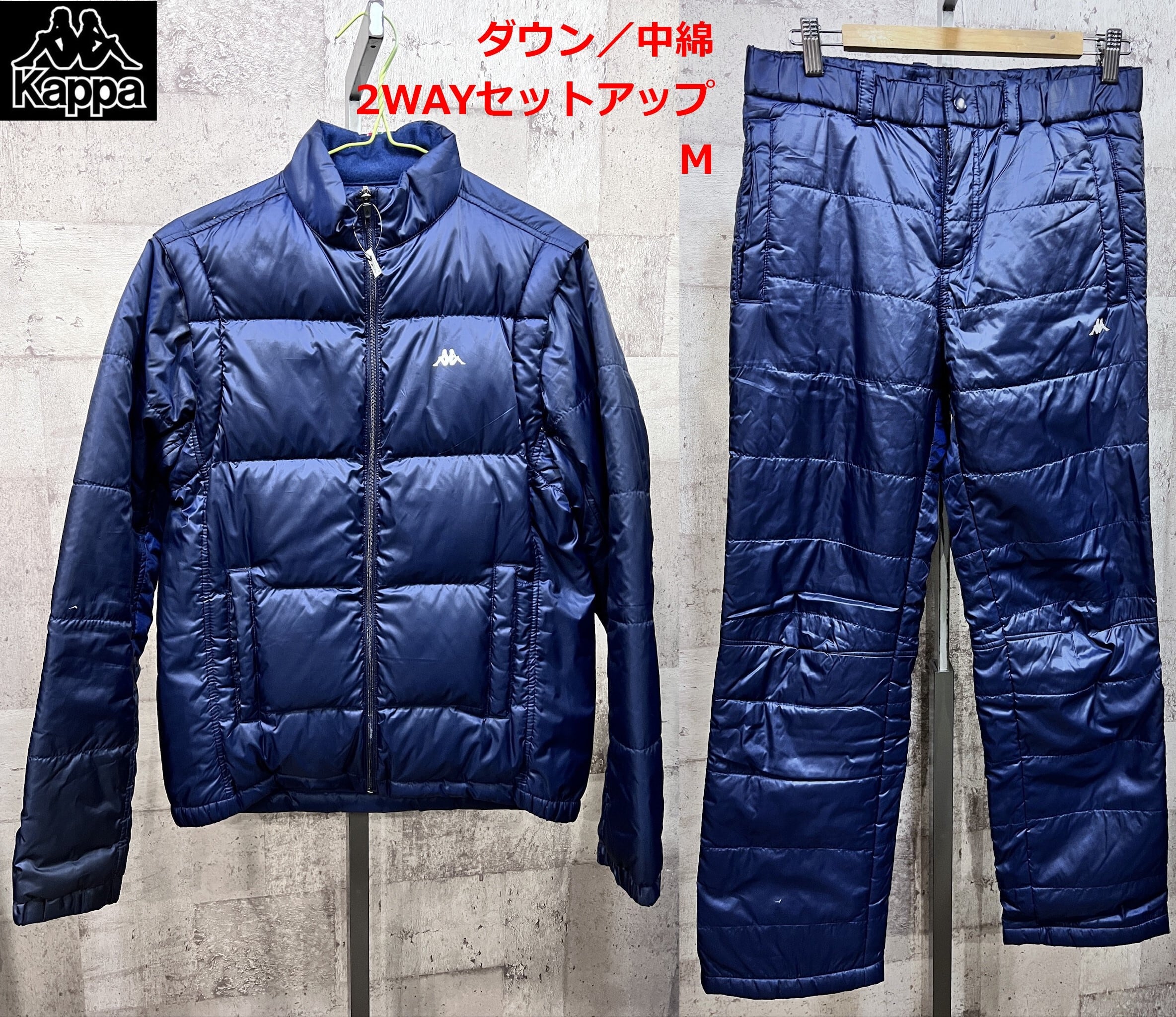 カンタベリー ウォームアップ ウインドブレーカー 上下セットアップ XL