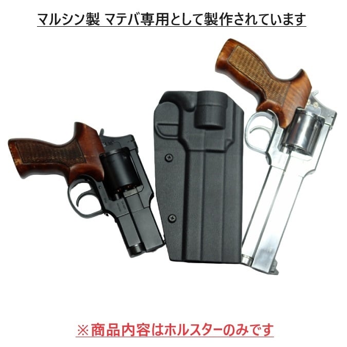 六七五 マテバ 専用 カイデックスホルスター Whip レザー柄 右用 国内