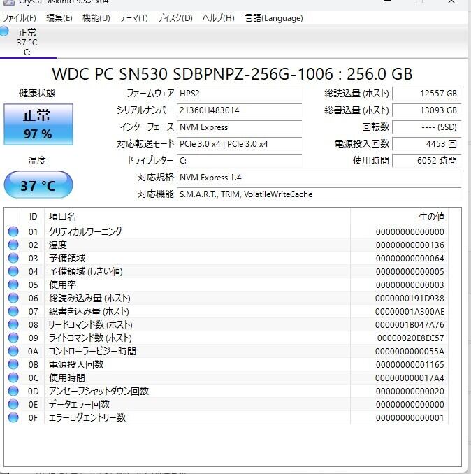 中古良品 Windows10+office 新品爆速SSD256GB SONY VPCEH38FJ core i5