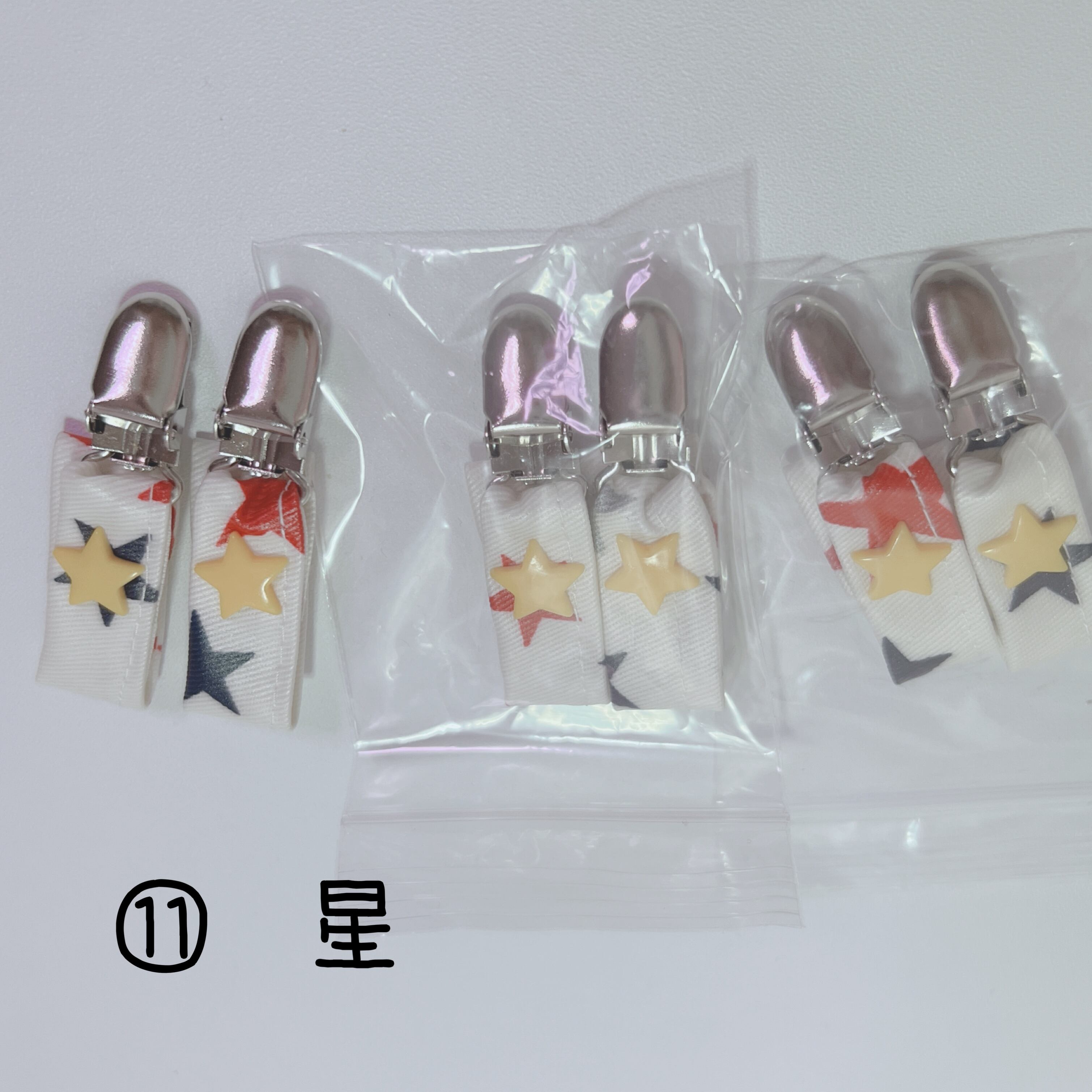 chirol☆オリジナル 痛くない移動ポケットクリップ⑩-⑱ BASEショップ