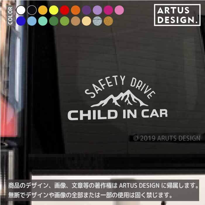 チャイルド イン カー ステッカー 452d サイズ 7cm 15 5cm アウトドア 赤ちゃん かわいい Baby In Car Baby On Board 出産祝い プレゼント ベビー用品 ベビーグッズ カーサイン 出産準備 カー用品 車ステッカー 車シール 子供 マタニティー 安全運転 赤ちゃんが乗って チャイルド イン カー ステッカー 452d サイズ 7cm 15 5cm アウトドア 赤ちゃん かわいい Baby In Car Baby On Board 出産祝い プレゼント ベビー用品 ベビーグッズ カーサイン 出産準備 カー用品 車ステッカー 車シール 子供 マタニティー 安全運転 赤ちゃんが乗って
