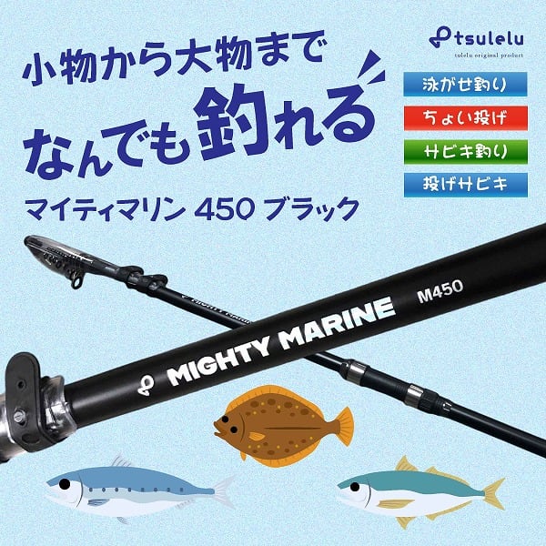 19 グラップラー タイプC S82MH【中古品】 | 東海つり具 公式