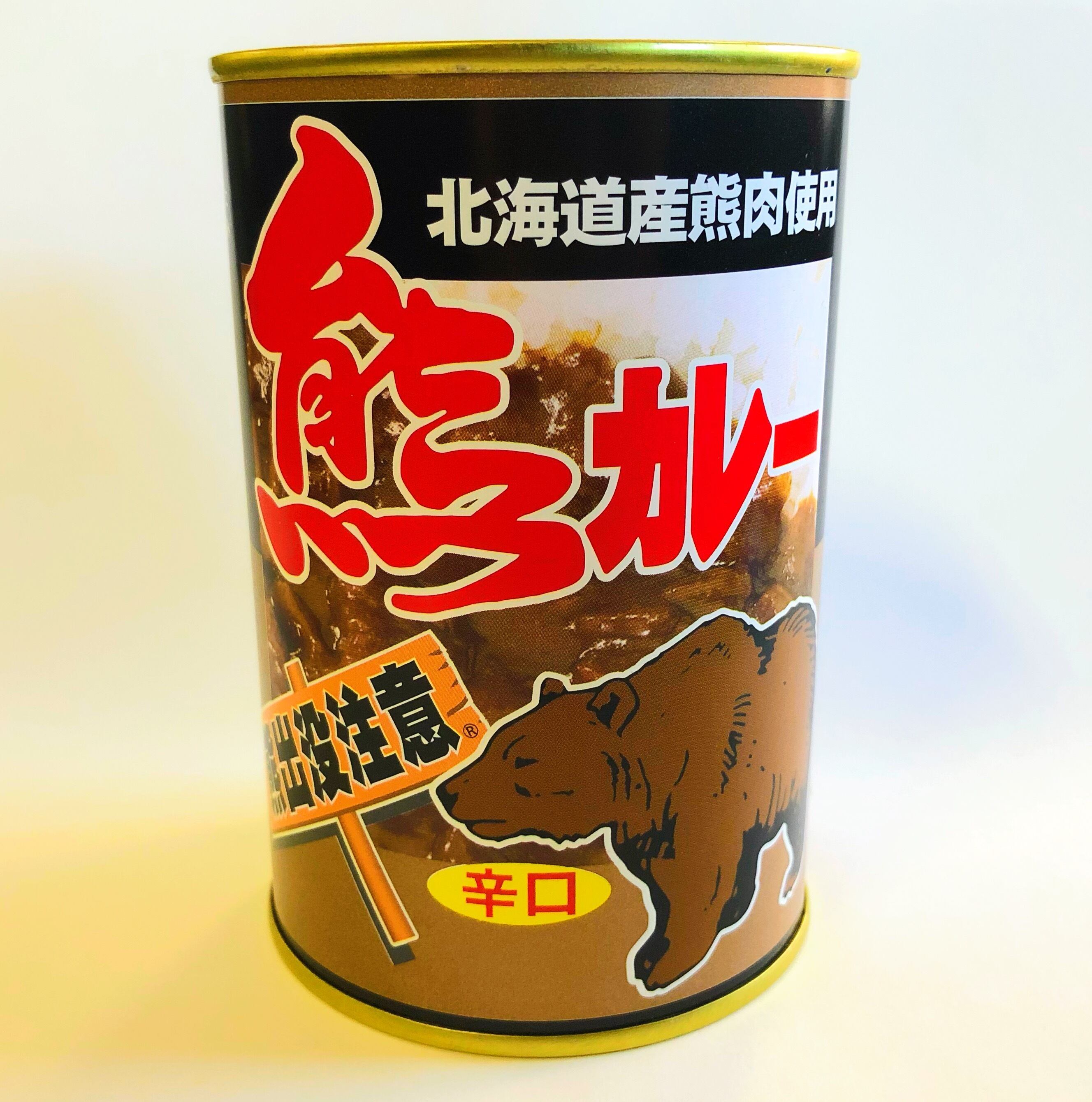 北海道産熊肉使用 熊カレー缶 水野商店