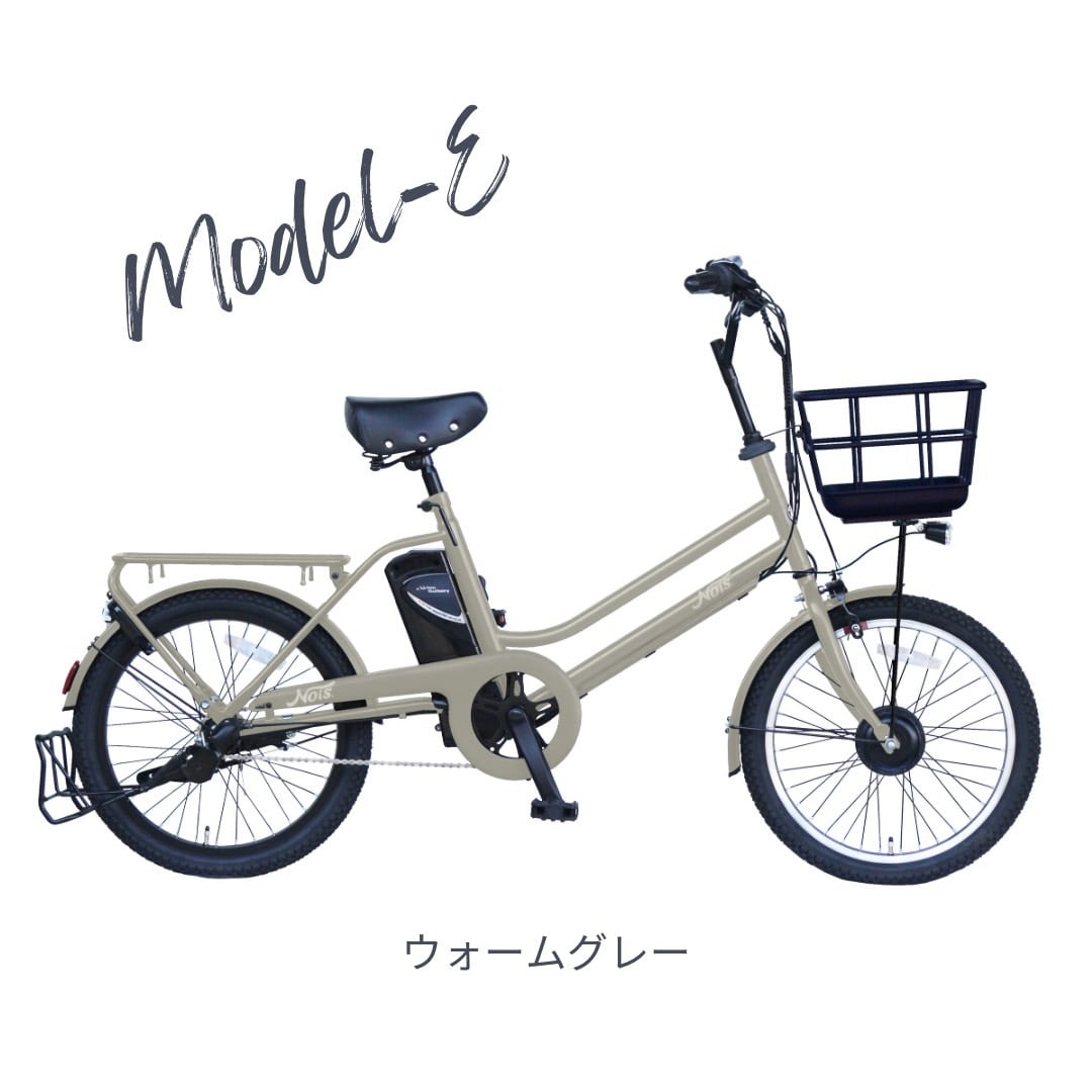 NOIS ノイズ シティサイクル 自転車 チャイルドシート付き 3段変速 20