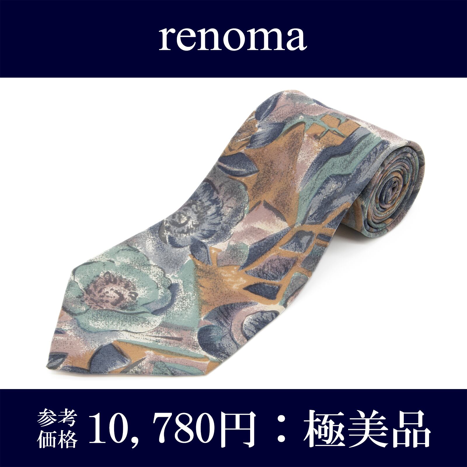 送料無料 レノマ ネクタイ ワイドタイ シルク シャドウブルー ビジネス カジュアル ブランド 花 珍しい おしゃれ イタリア製 綺麗 N343