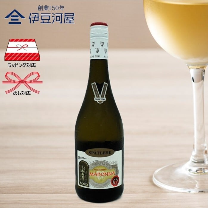白ワイン マドンナ シュペートレーゼ 750mL | 伊豆河屋 伊豆川酒店