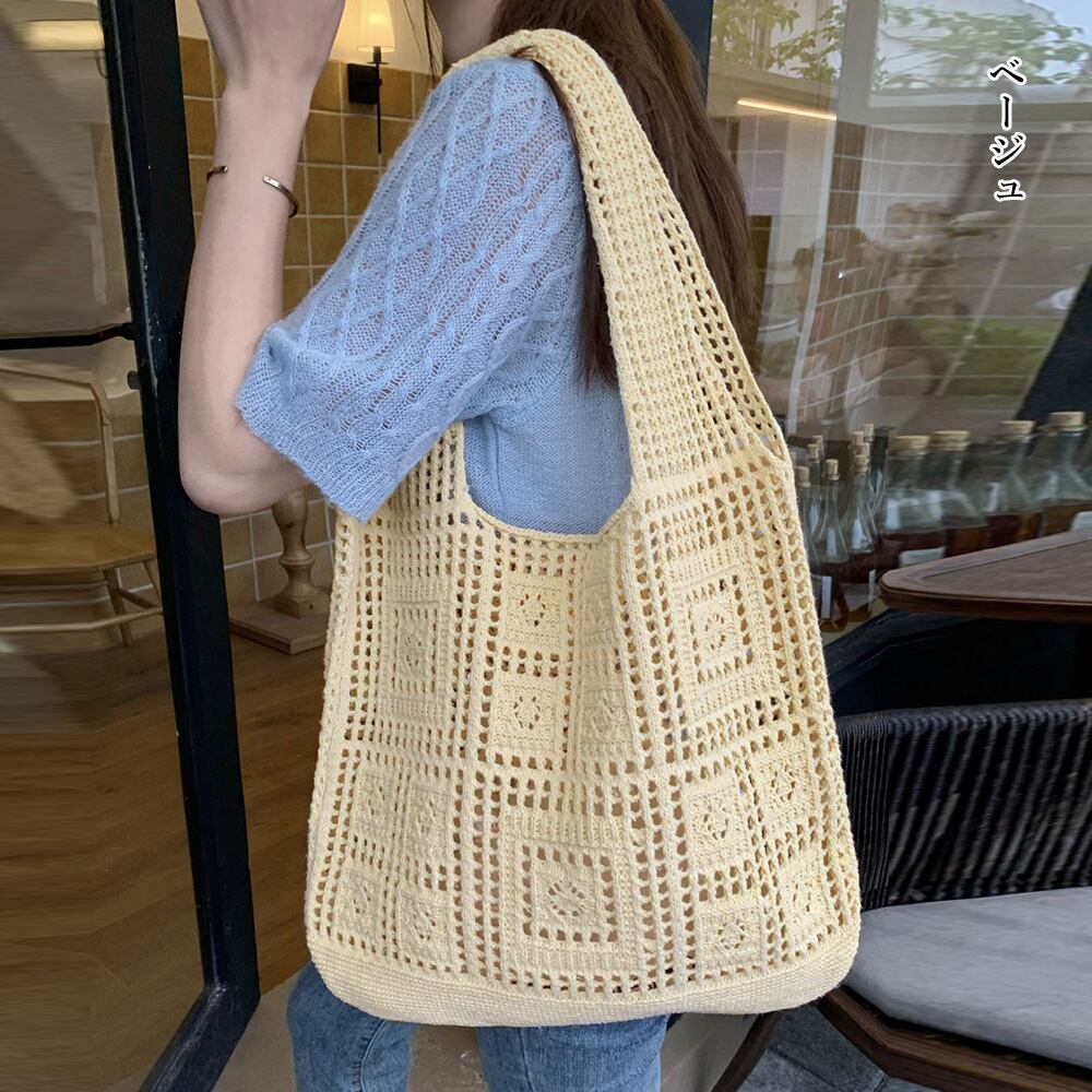 トートバッグ ニットバッグ クロシェ編み レディース おしゃれ 透かし
