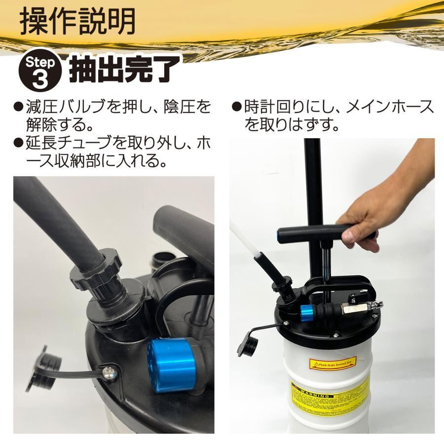 オイルチェンジャー 手動 6l 手動式 エアー エアー式 上抜き 電源不要